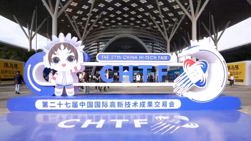 20251124165104262665613 20251124165104262665613