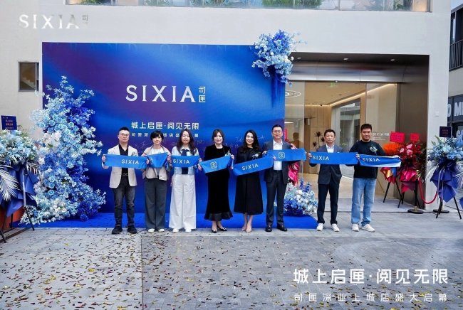 司匣珠宝首店启幕深圳·深业上城——重新定义首饰消费，开创会员制循环经济新范式